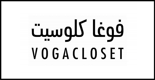 تطبيق فوغا كلوسيت VogaCloset الكويت
