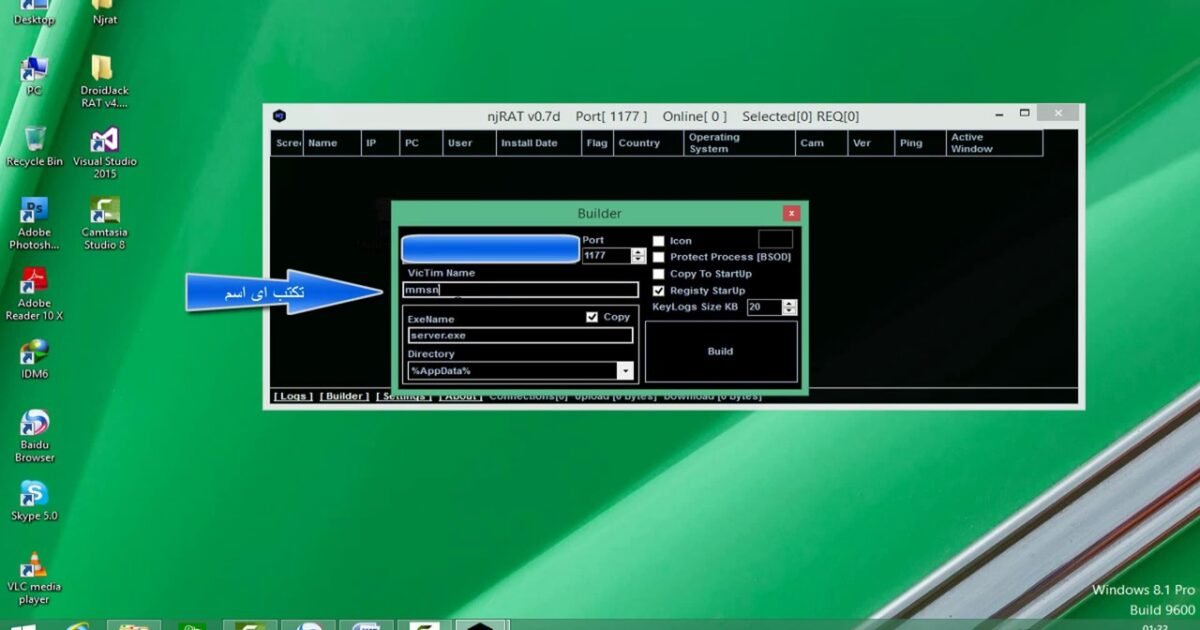 تحميل برنامج نجرات من ميديا فاير للاندرويد 2026
