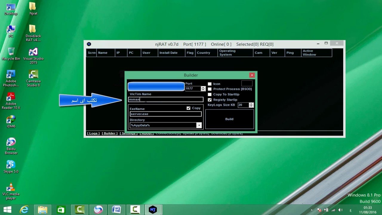 تحميل برنامج نجرات من ميديا فاير للاندرويد 2026
